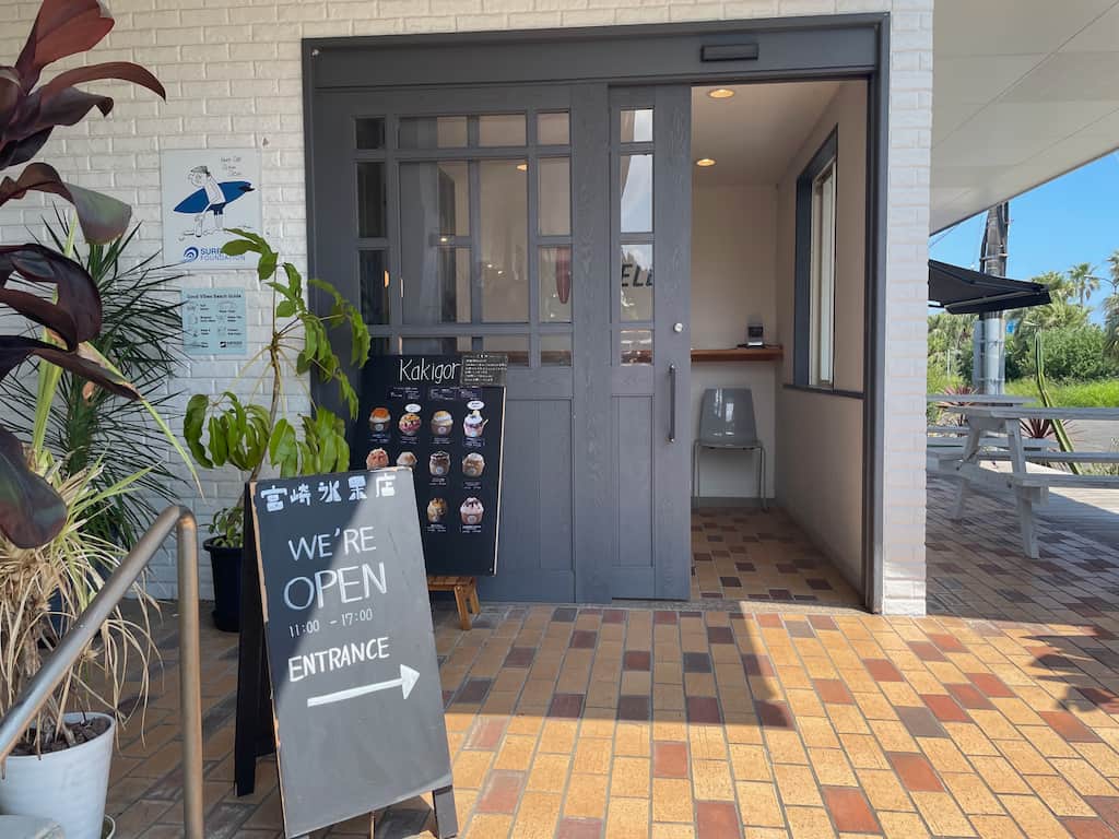 青島近くの宮崎氷菓店。夏にぴったりのかき氷を楽しめる人気店。