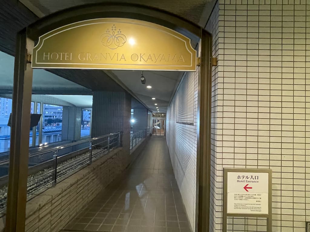 ホテルグランヴィア岡山2階から岡山駅に直結する専用通路。屋根付きで雨の日でも濡れずに移動可能。