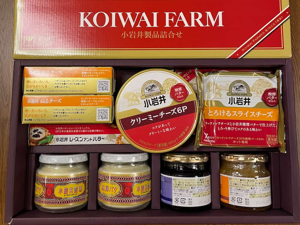 小岩井農場の乳製品詰め合わせセット。バターやチーズ、ジャムが並ぶ豪華な返礼品。