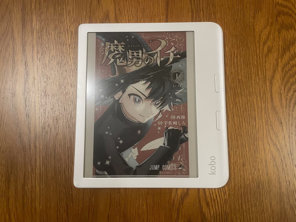 カラーで漫画が読める電子書籍端末「Kobo Libra Colour」の写真。エコノミークラスの機内でも快適に読書できる軽量デバイス。