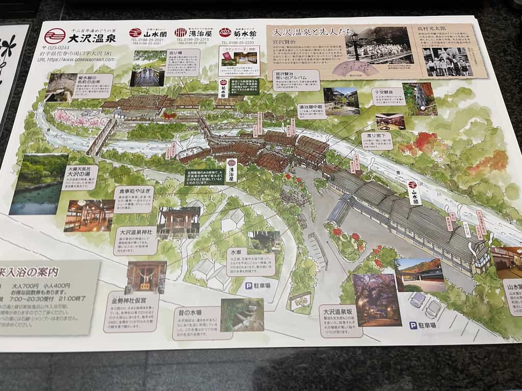 大沢温泉全体の案内図。山水閣・湯治屋・菊水舘など3館が川沿いに並ぶ