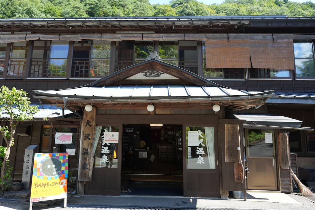 大沢温泉湯治屋の玄関。木造の温かみある建物が出迎える